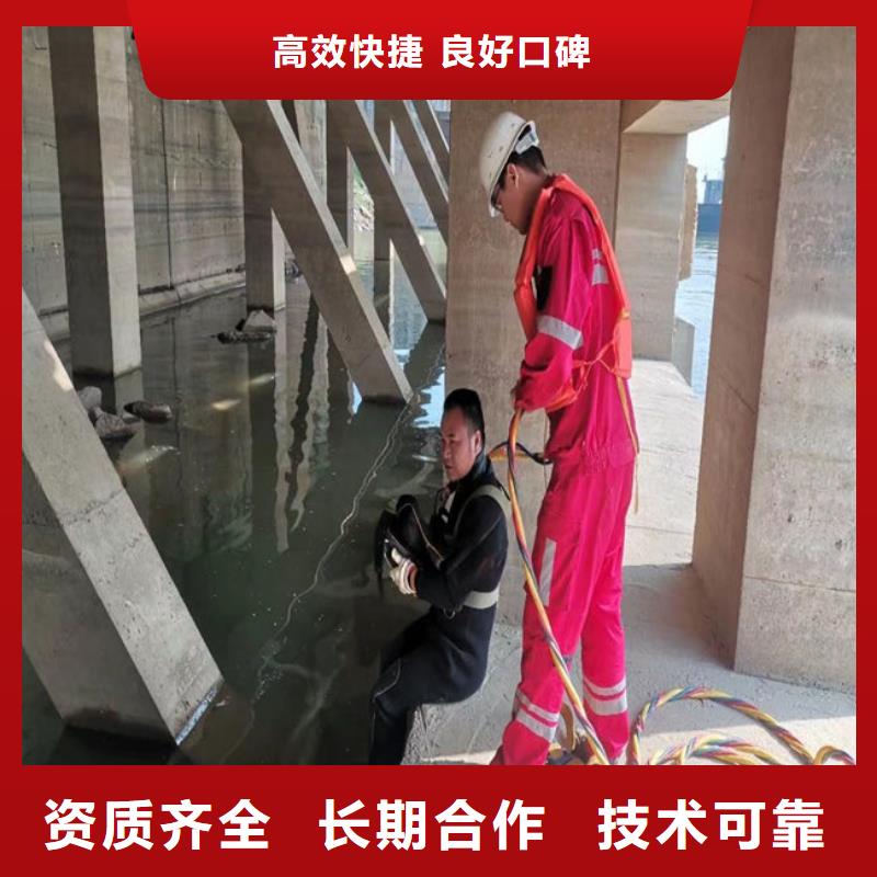 潜水员作业服务水下管道安装诚信经营