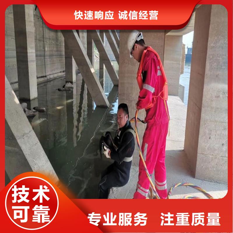 潜水员作业服务水下拆除经验丰富