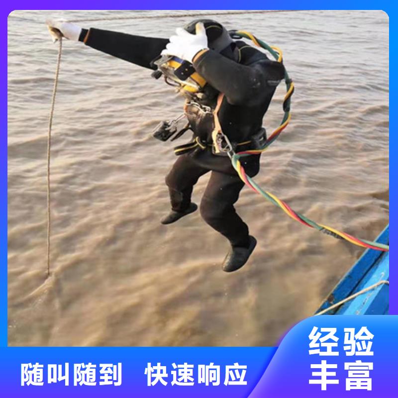 【潜水员作业服务水下打捞戒指技术精湛】