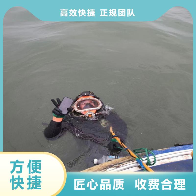 潜水员作业服务 水下安装品质卓越