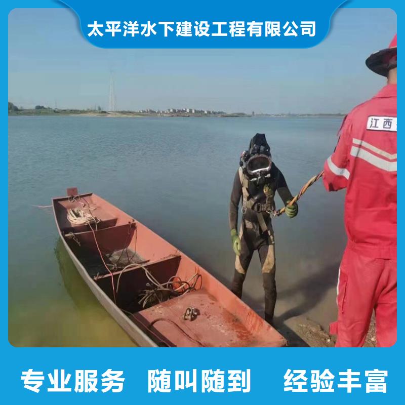 潜水员作业服务_模袋施工实力商家