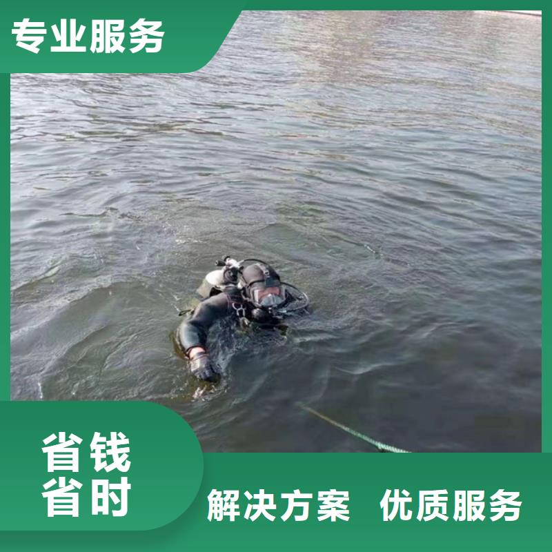 潜水员作业服务水下堵漏专业服务