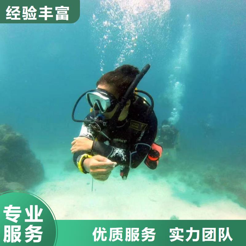 潜水员作业服务_模袋施工实力商家