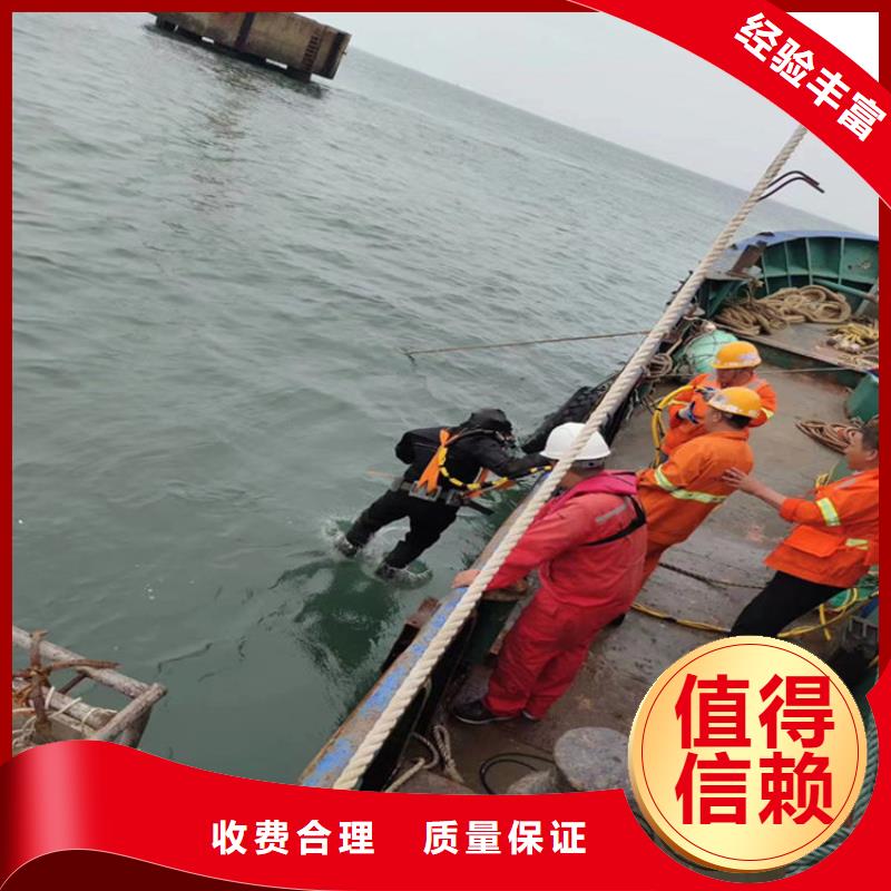 【潜水员作业服务水下打捞戒指技术精湛】