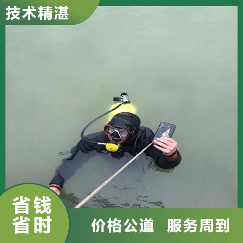 潜水员作业服务水下拆除全市24小时服务