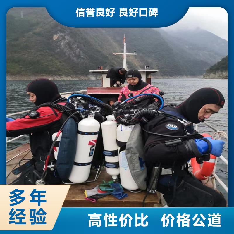 潜水员作业服务水下管道安装诚信经营