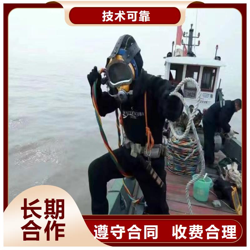 潜水员作业服务水下管道安装诚信经营