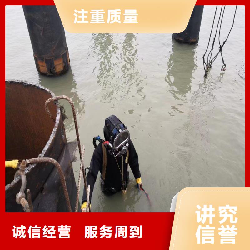潜水员作业服务水下拆除经验丰富
