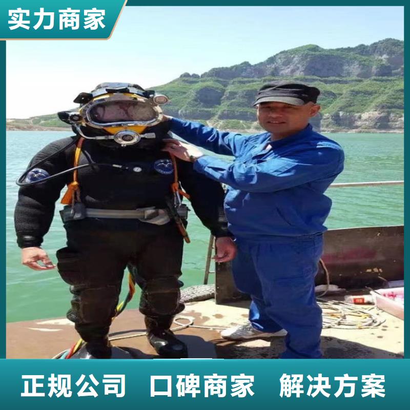 潜水员作业服务 水下安装品质卓越
