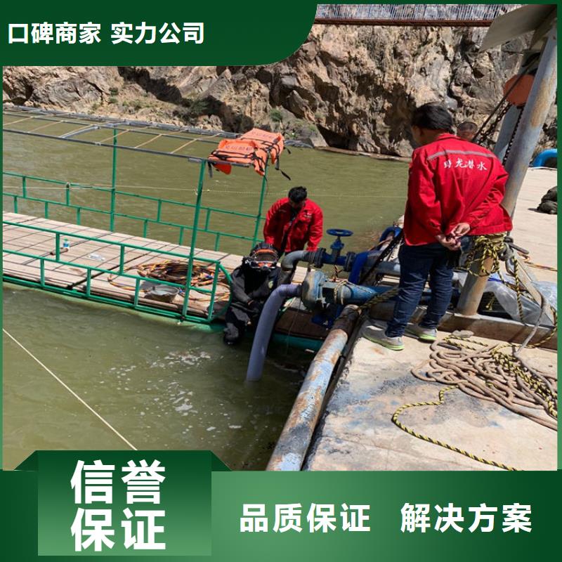 水下打捞模袋施工诚信