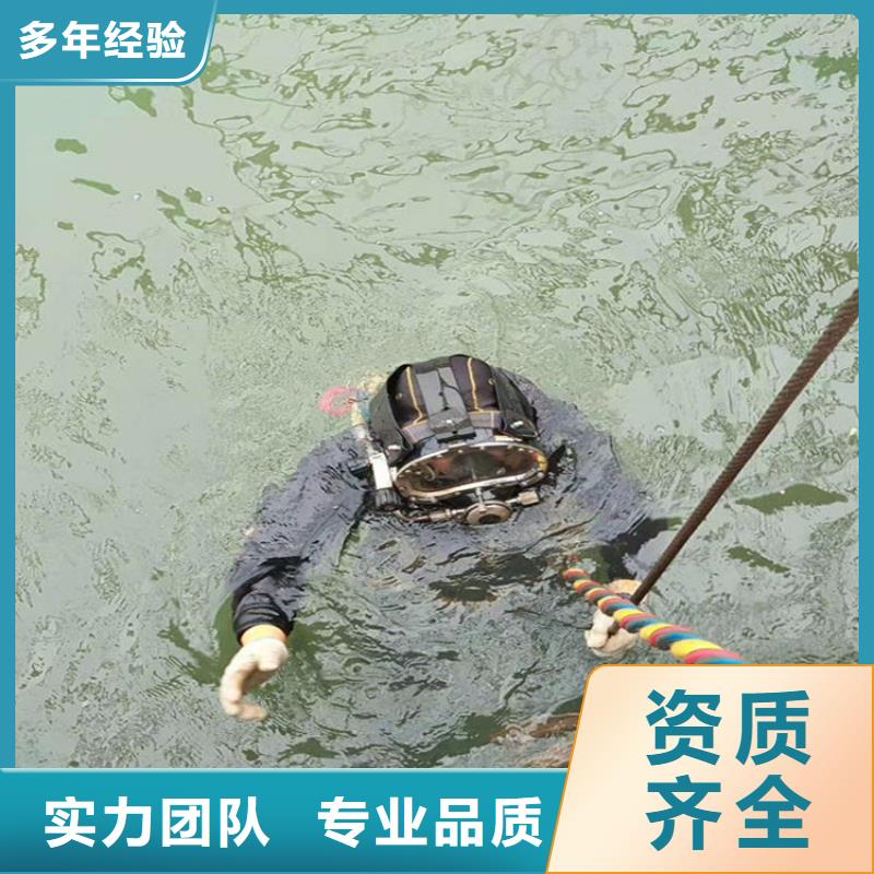 水下打捞水下打捞公司承接