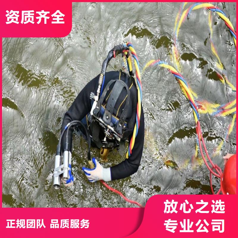 水下打捞水下打捞公司遵守合同