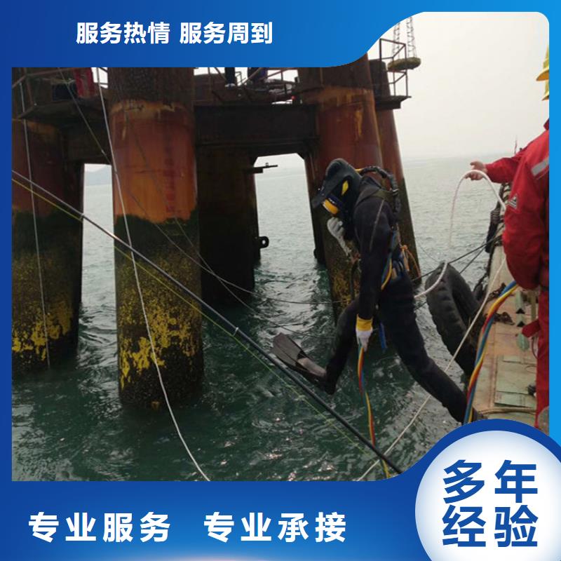 水下打捞水下打捞公司从业经验丰富