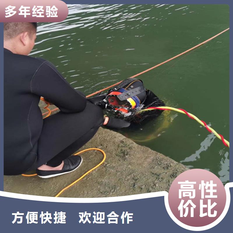水下打捞【潜水员打捞公司】实力雄厚