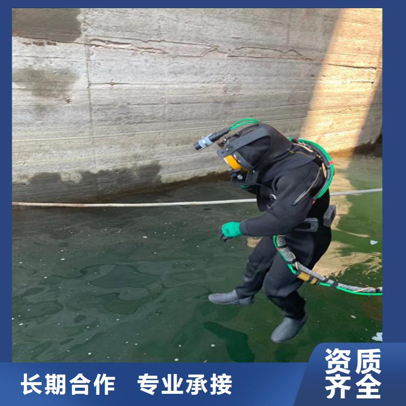 水下打捞,【水下切割公司】行业口碑好