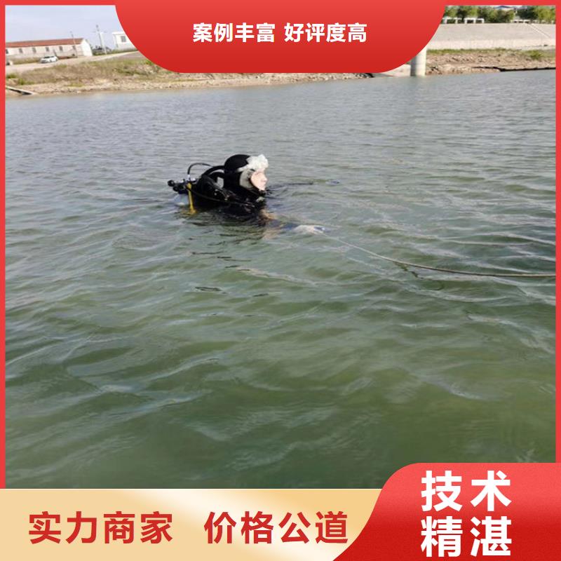 水下打捞_潜水员服务公司有实力