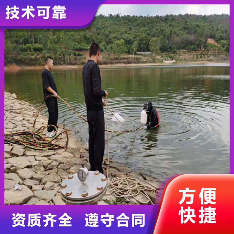【水下打捞】水下施工技术比较好