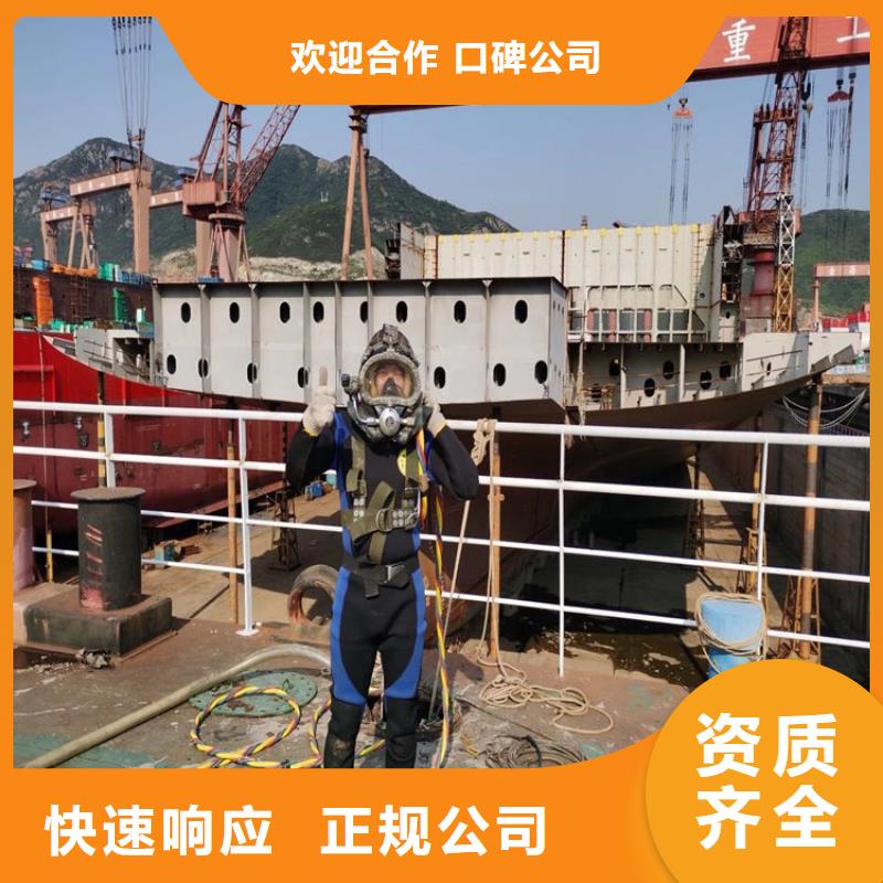 水下打捞,【水下切割公司】行业口碑好