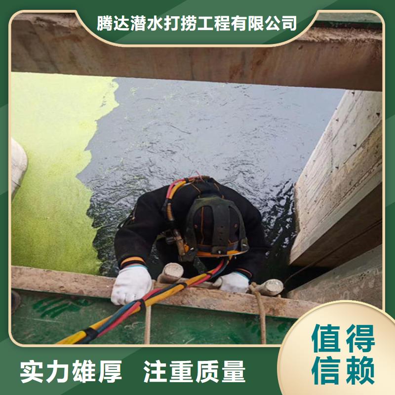 水下打捞水下打捞公司承接