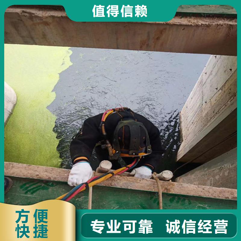 水下打捞水下摄像检查维修施工诚实守信