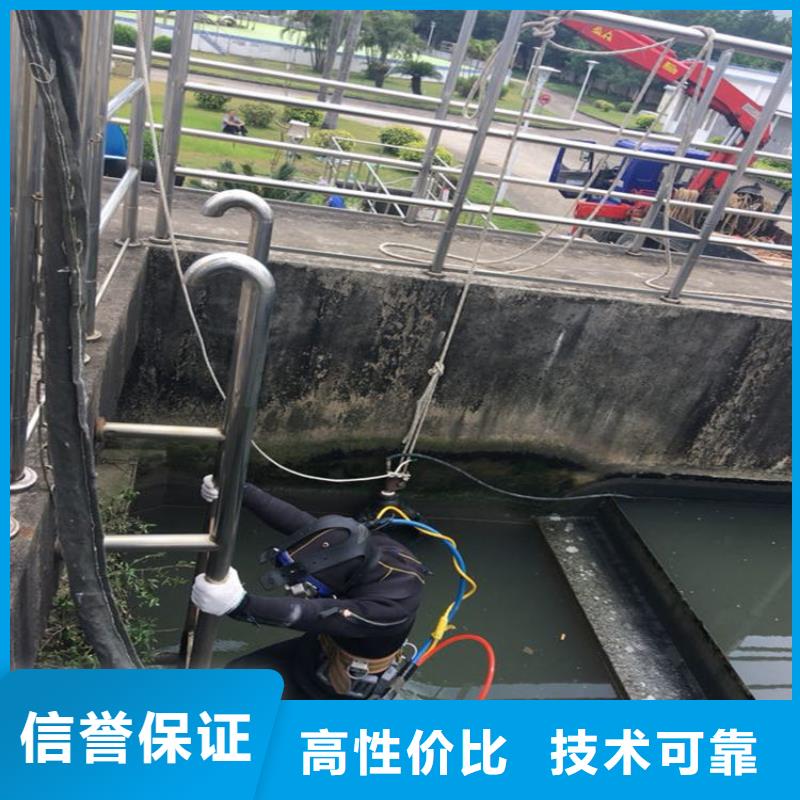 水下打捞_潜水员服务公司有实力