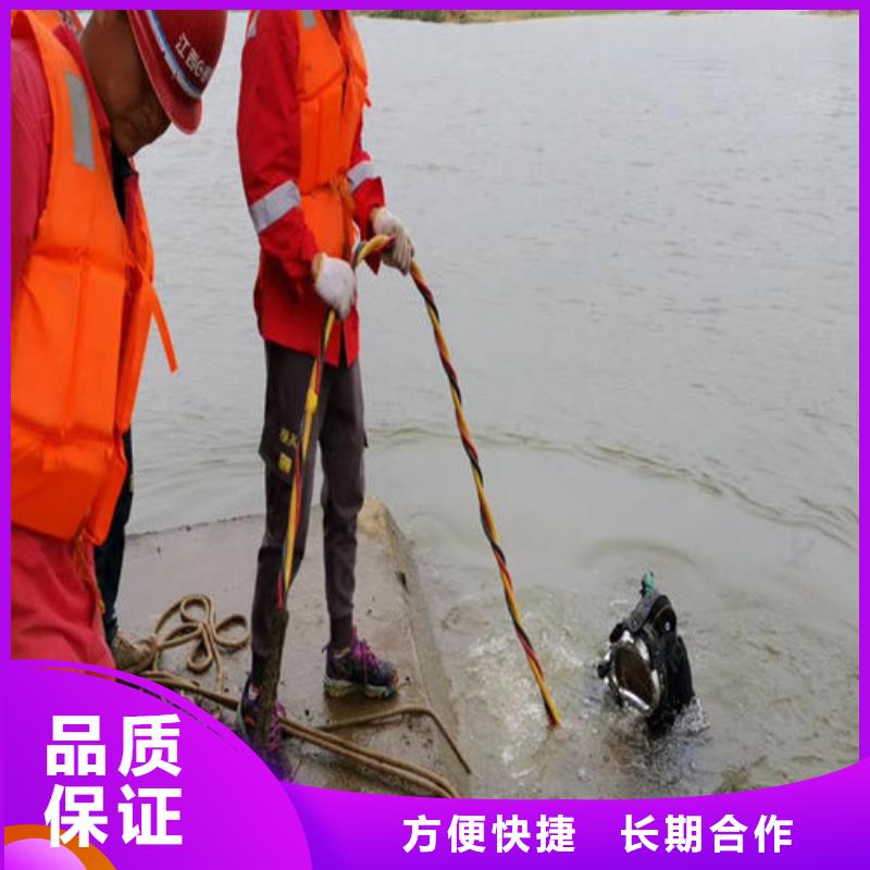 水下打捞,【水下切割公司】行业口碑好
