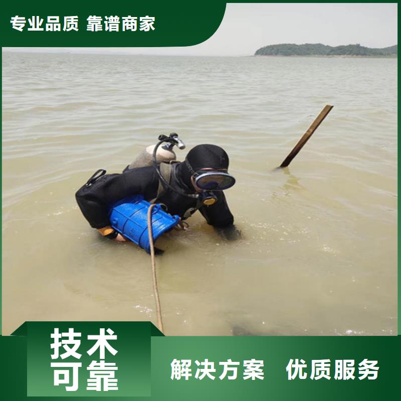 水下打捞沉管施工全市24小时服务