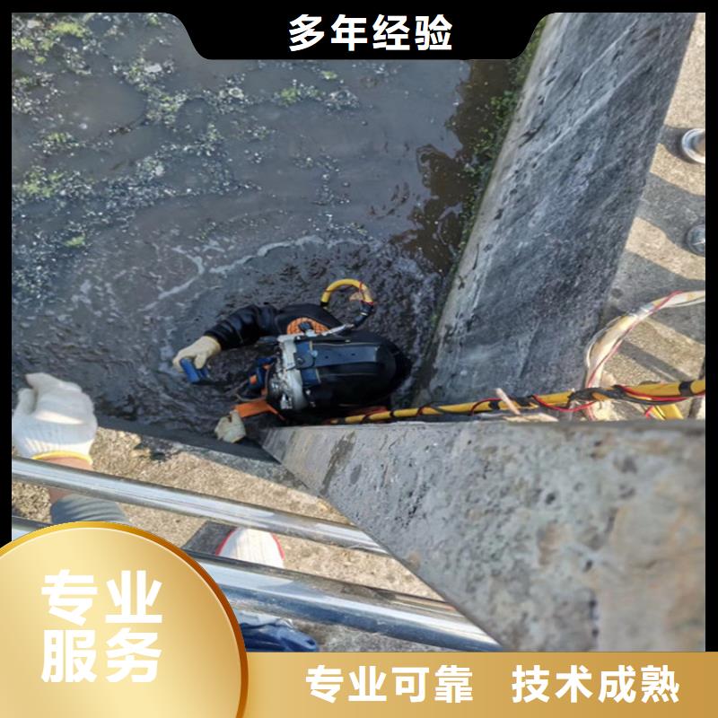 水下打捞【潜水员打捞公司】实力雄厚