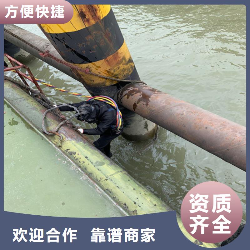 水下打捞_水下拆除公司诚信