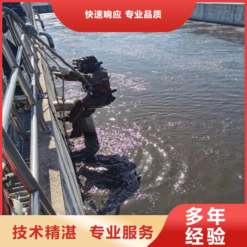 水下打捞水下拆除公司实力强有保证