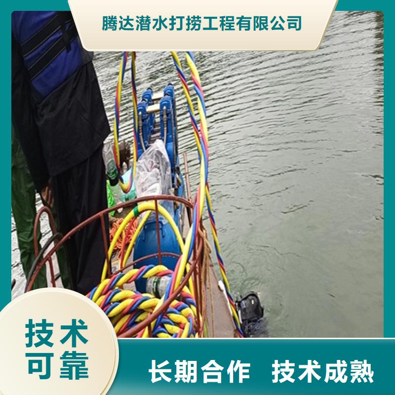 水下打捞_管道气囊封堵公司先进的技术