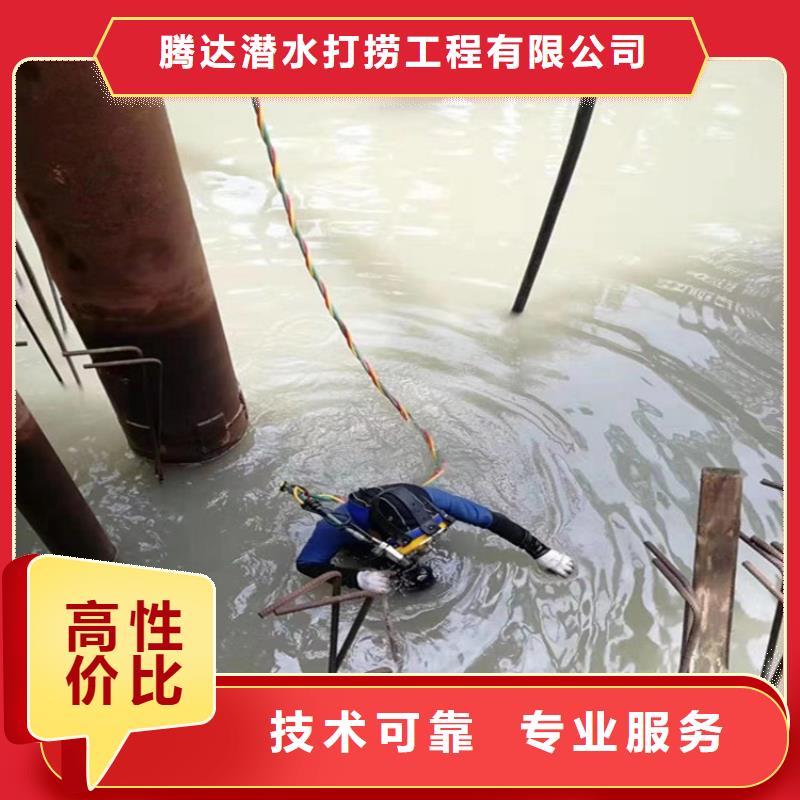 【水下打捞】,水下作业公司多年行业经验