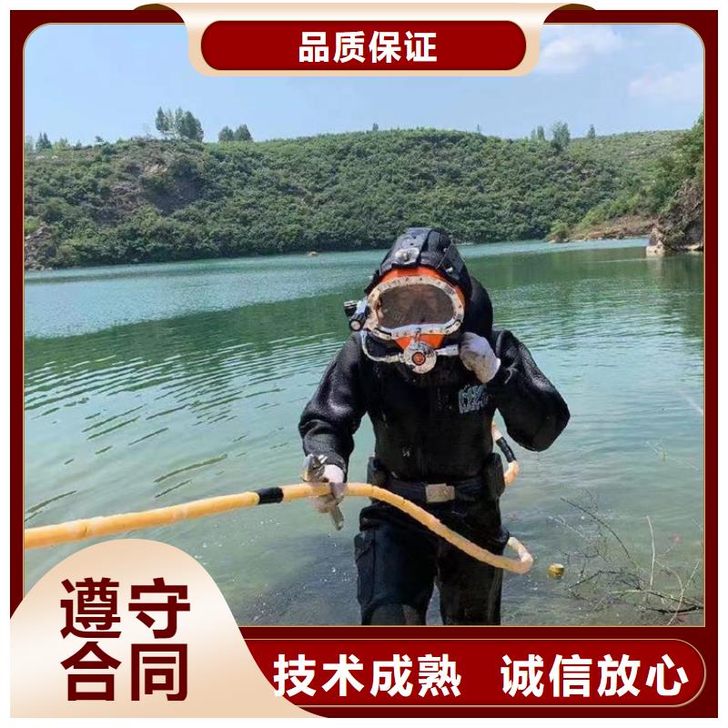 【水下打捞】 水下拆除公司信誉保证