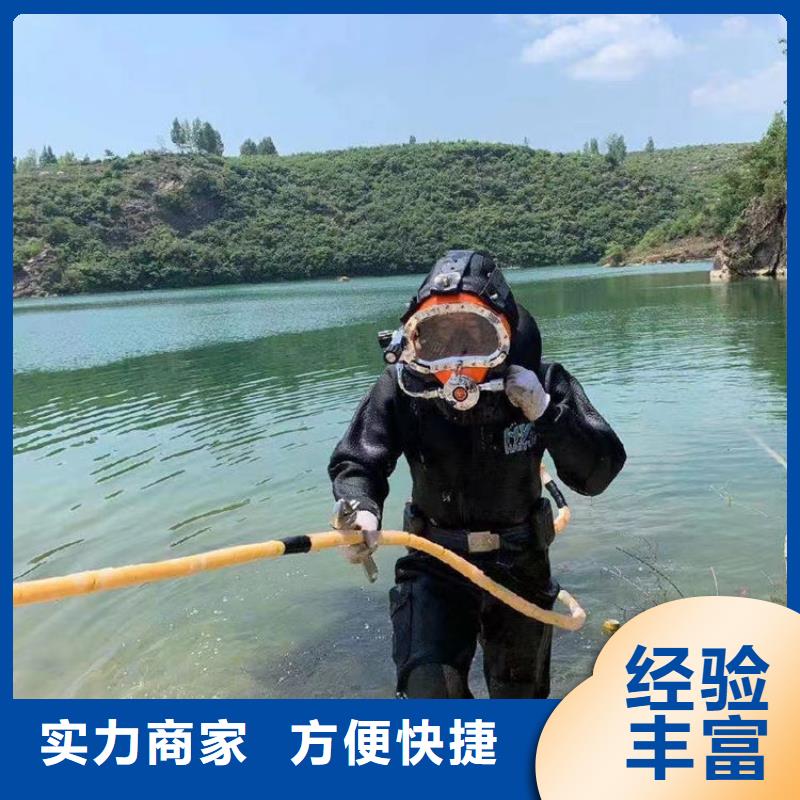 水下打捞水下打捞公司承接