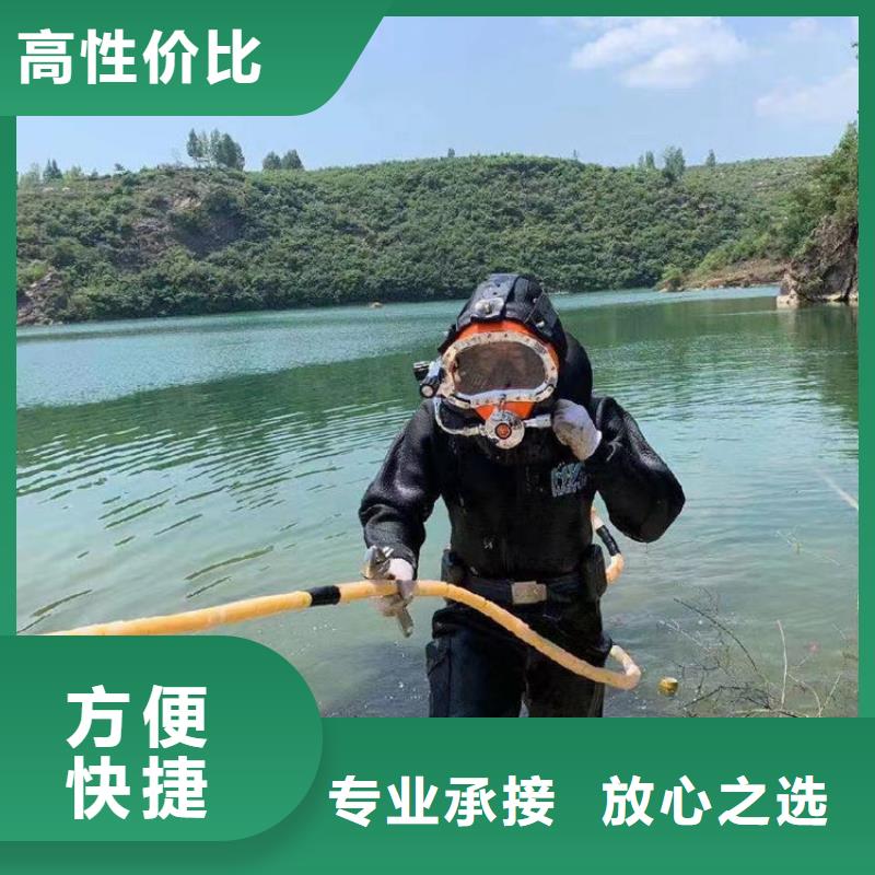 水下打捞水下摄像检查维修施工诚实守信