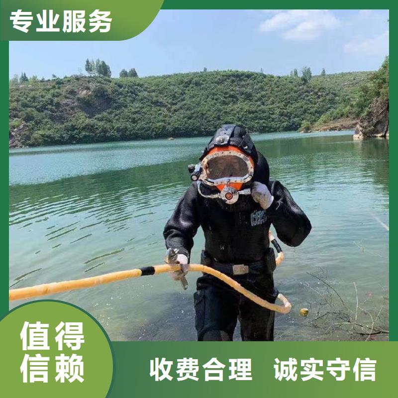 【水下打捞】,水下作业公司多年行业经验