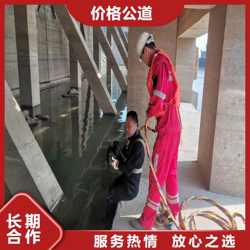 水下打捞沉管施工全市24小时服务