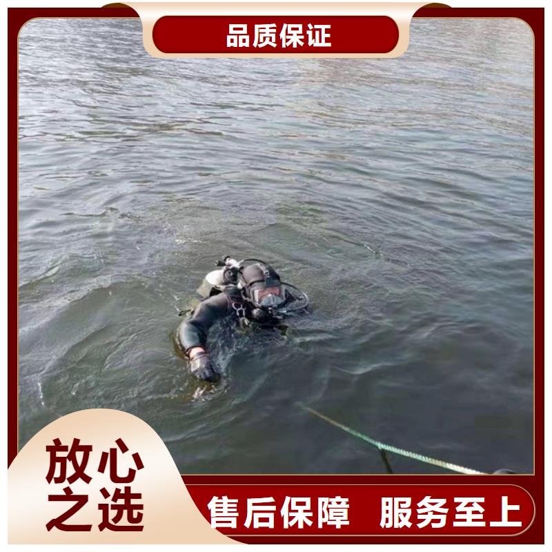 中站(本地)水下打捞水下桥墩拆除多年行业经验