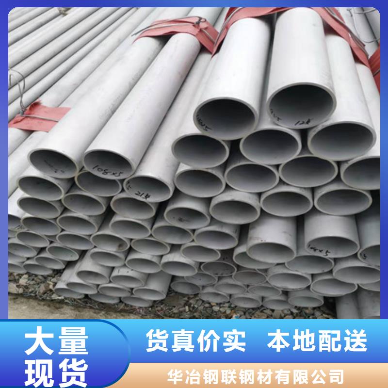 不锈钢管_镀锌方矩管随心所欲定制