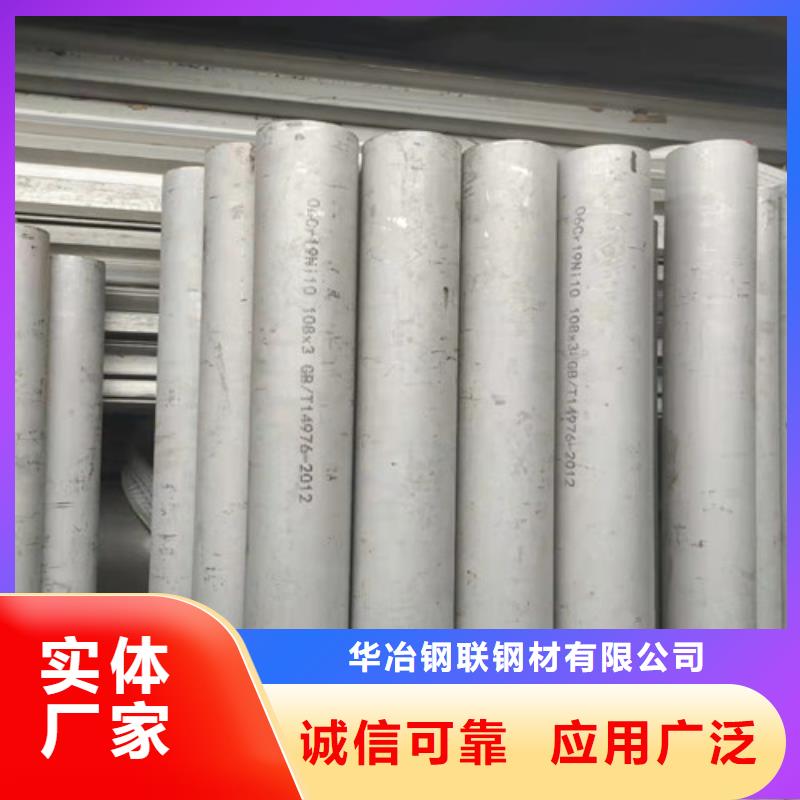 不锈钢管螺旋管助您降低采购成本