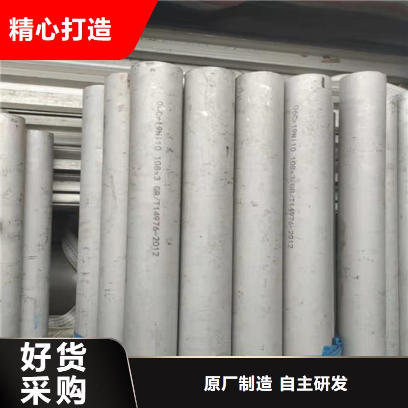 不锈钢管-无缝钢管厂家货源稳定
