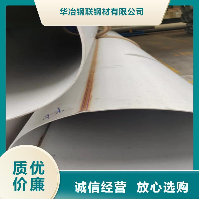 不锈钢管-无缝钢管厂家货源稳定