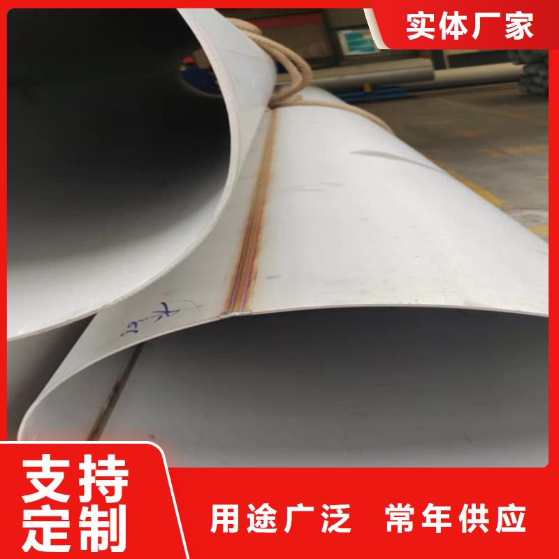 【不锈钢管-镀锌无缝管供应买的是放心】