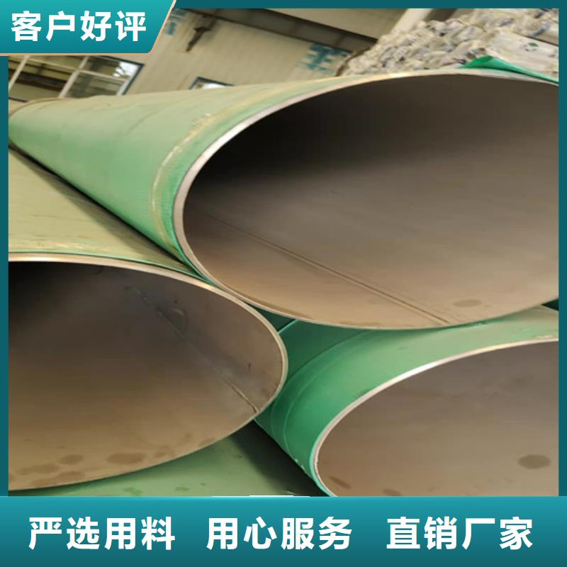不锈钢管无缝钢管让客户买的放心