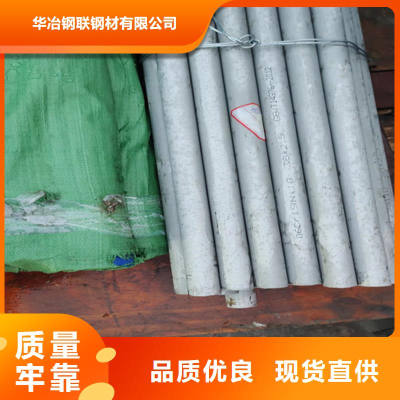 不锈钢管_【焊管】快速报价