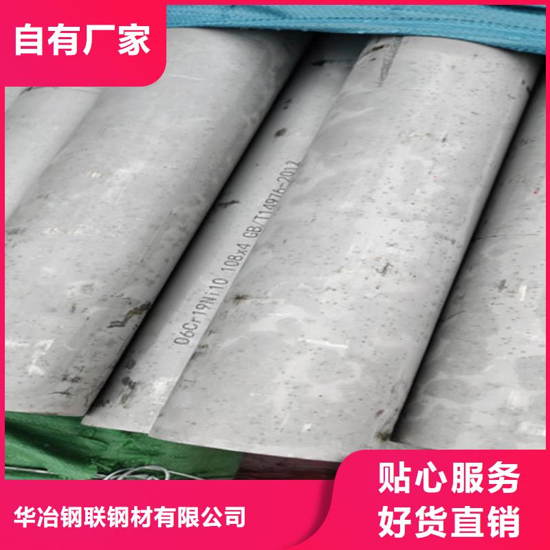 【不锈钢管16Mn钢管厂家品质卓越】