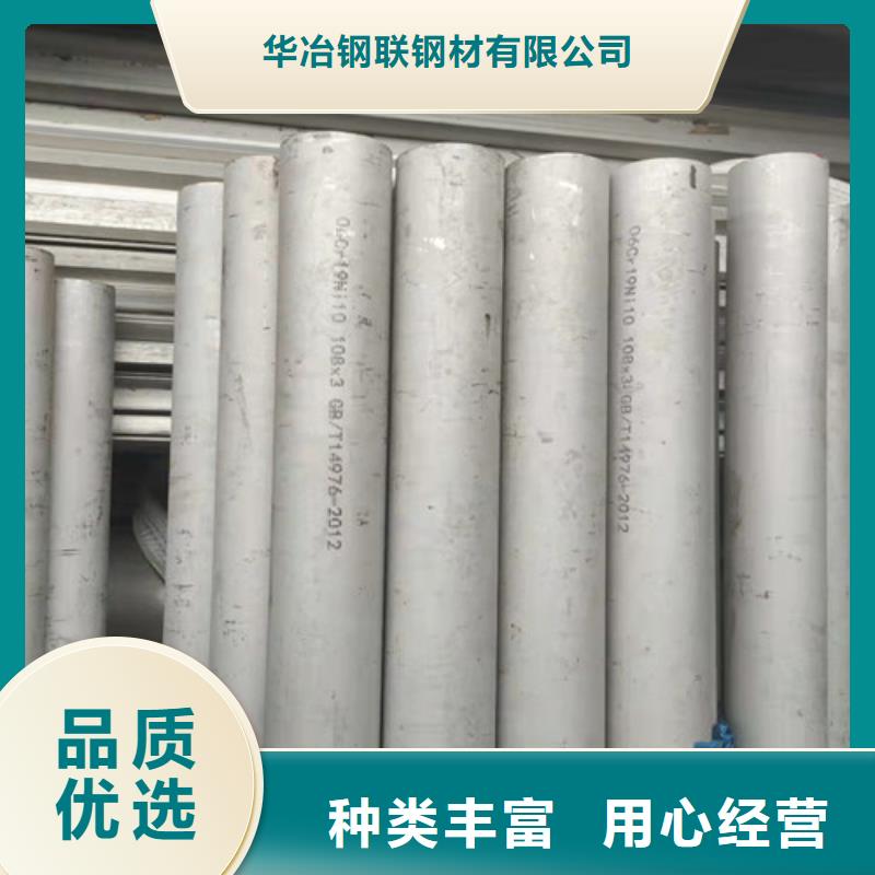 不锈钢管防腐螺旋管生产厂家助您降低采购成本