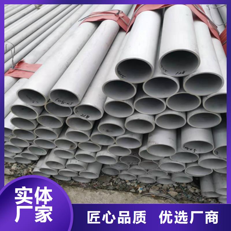 不锈钢管方矩管专业供货品质管控