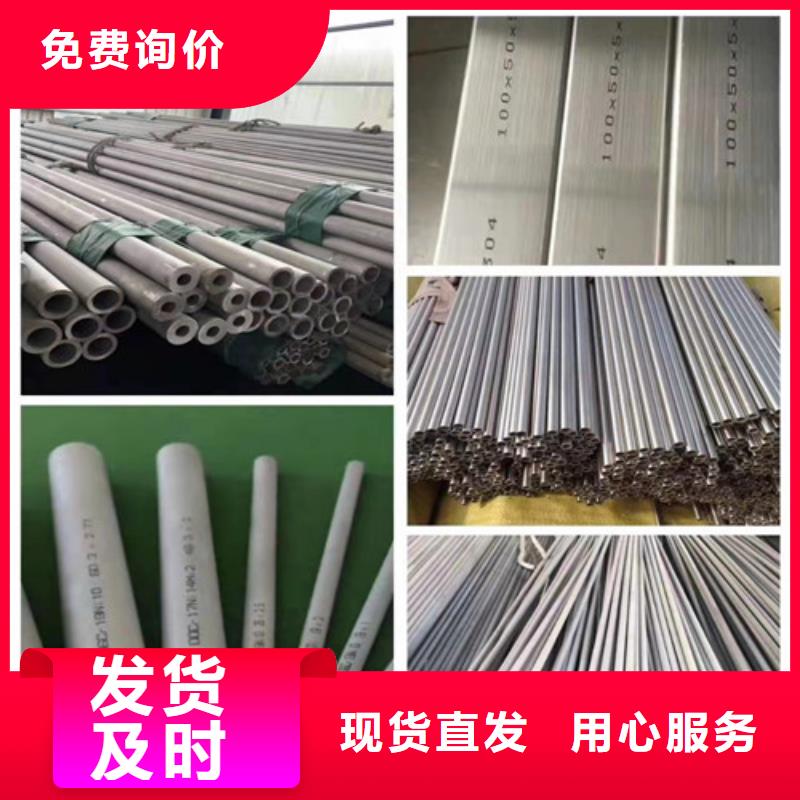 不锈钢管【16Mn钢管】低价货源