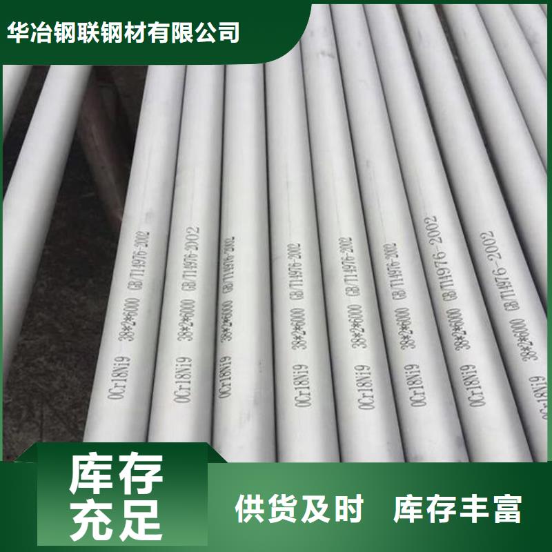 不锈钢管_螺旋管为您精心挑选